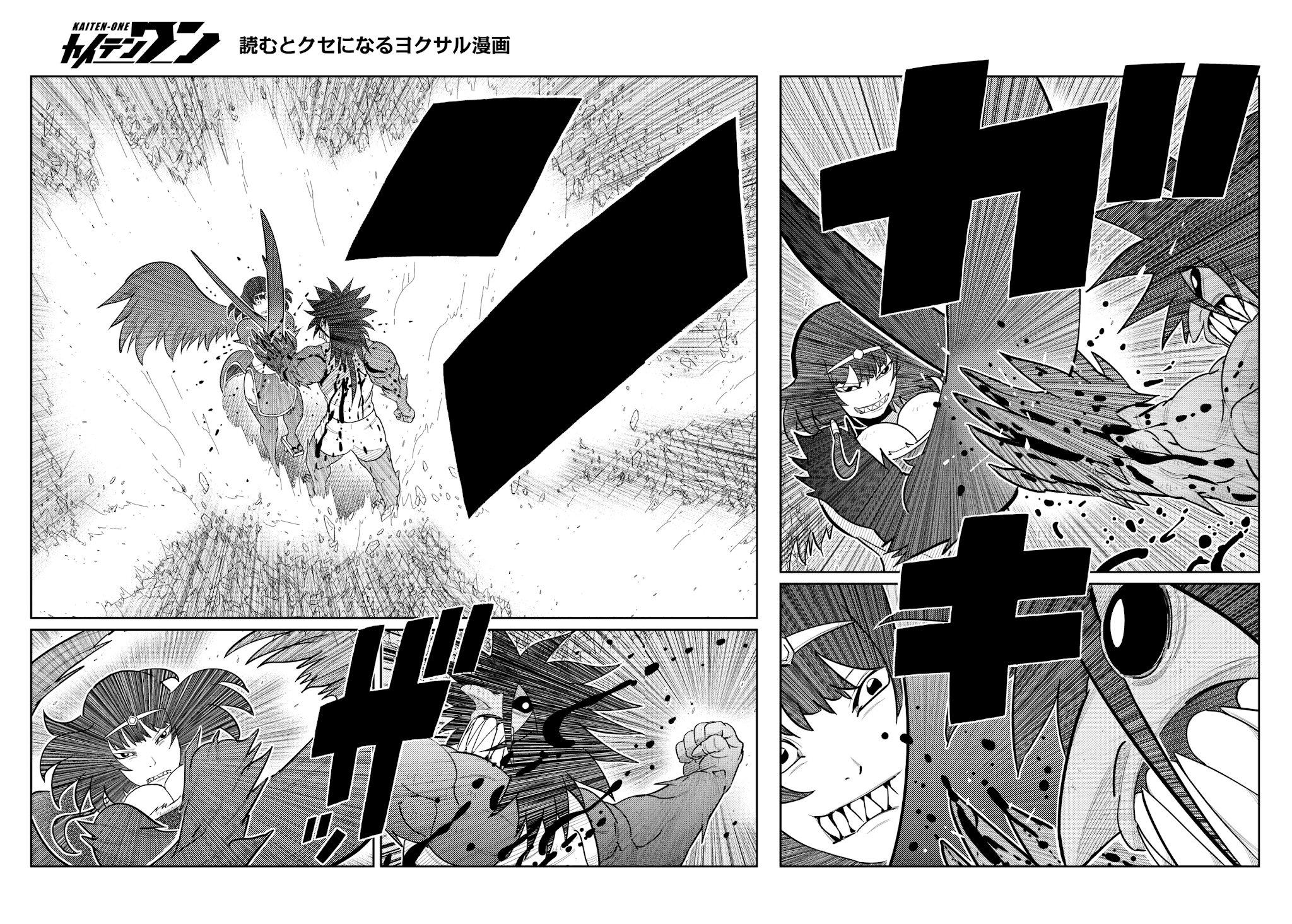 Kaiten One Chapter 29 page 9 - Chapter 29: The Black Tengu's Mother