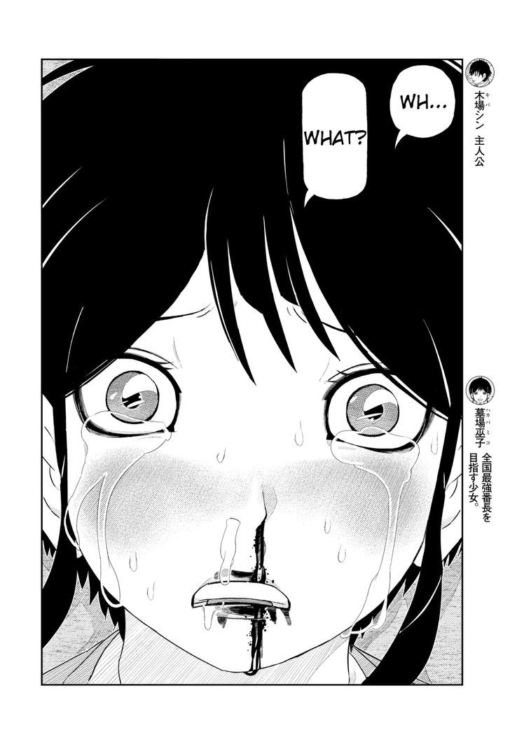 Kaiten One Chapter 3 page 11 - Chapter 3 : And Thus... The Conclusion