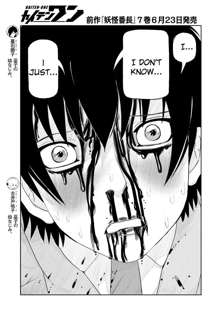 Kaiten One Chapter 3 page 12 - Chapter 3 : And Thus... The Conclusion