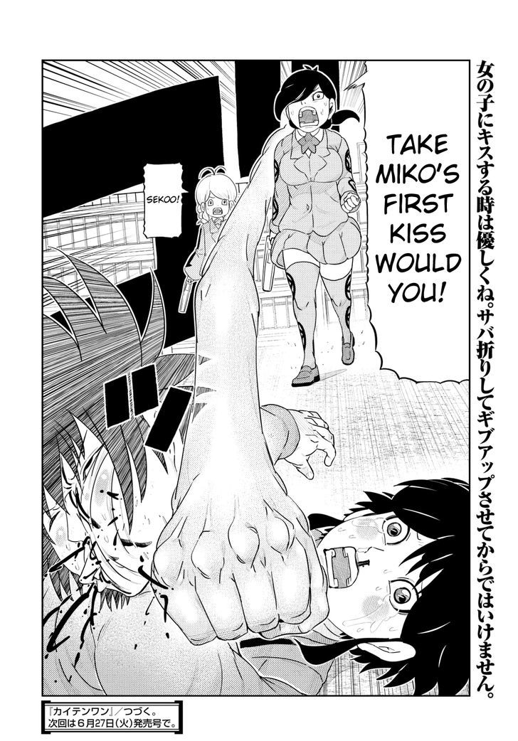 Kaiten One Chapter 3 page 13 - Chapter 3 : And Thus... The Conclusion