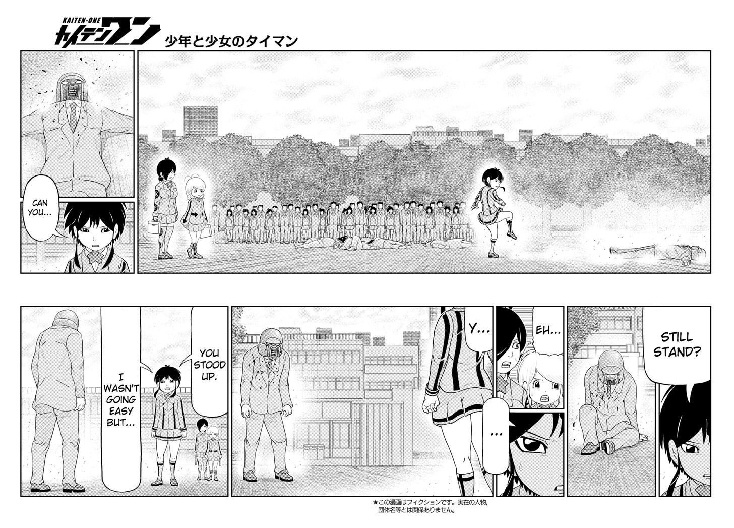 Kaiten One Chapter 3 page 2 - Chapter 3 : And Thus... The Conclusion