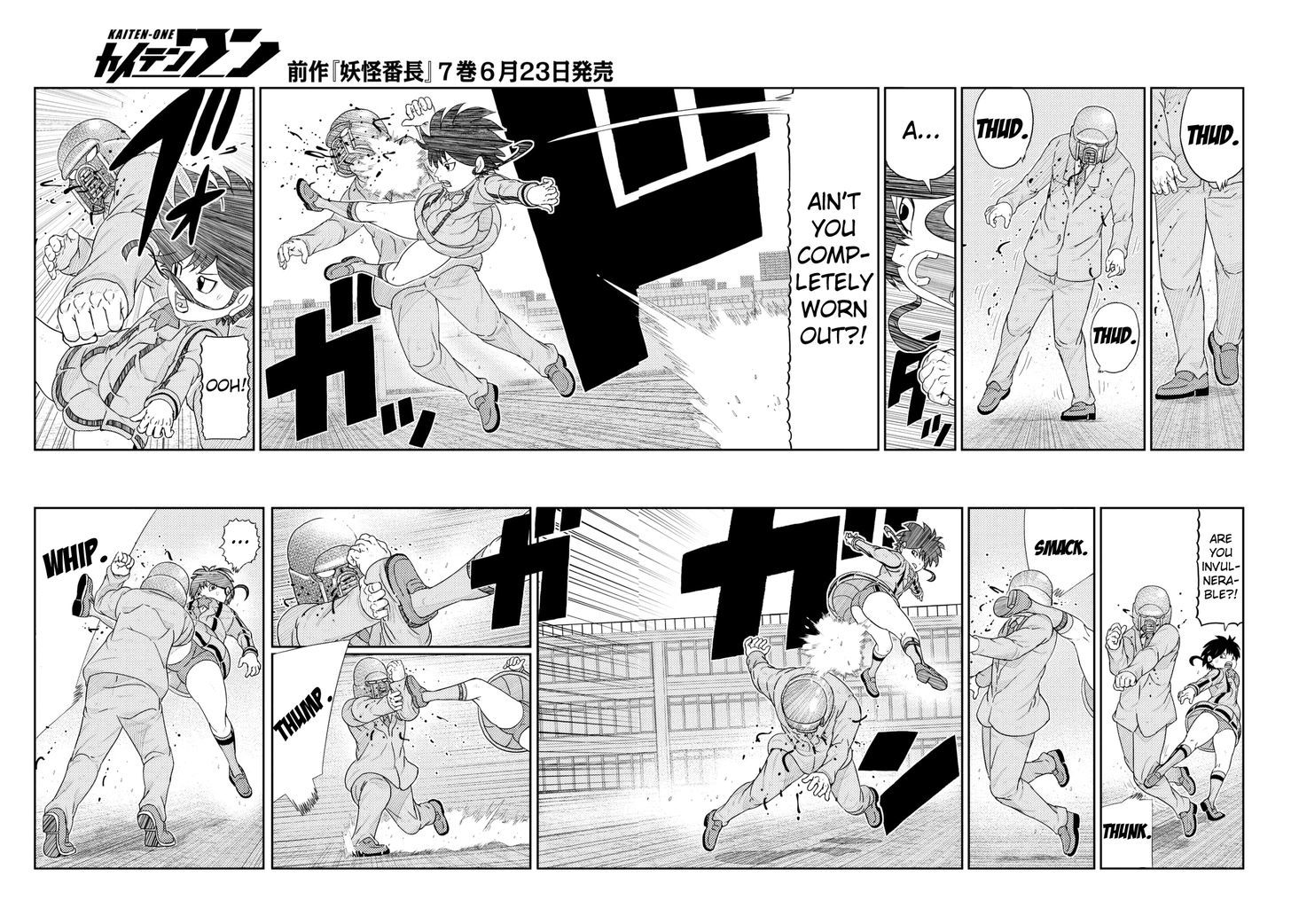 Kaiten One Chapter 3 page 3 - Chapter 3 : And Thus... The Conclusion
