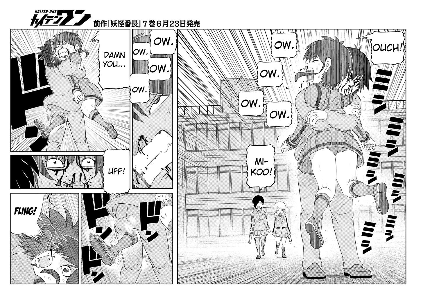 Kaiten One Chapter 3 page 7 - Chapter 3 : And Thus... The Conclusion