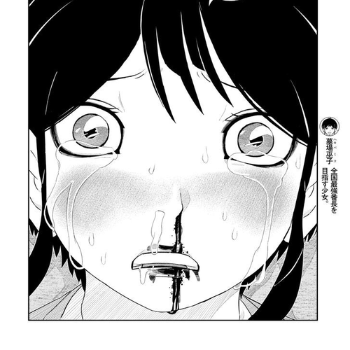 Kaiten One Chapter 3 : And Thus... The Conclusion cover