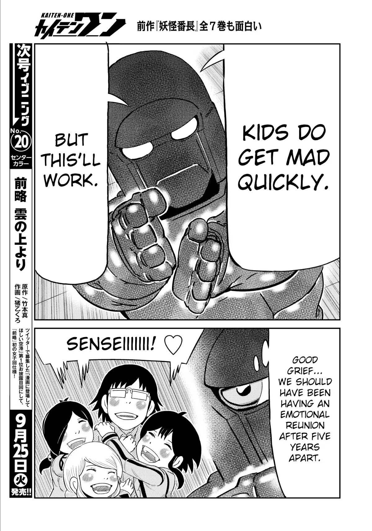 Kaiten One Chapter 30 page 11 - Chapter 30: A Kaiten One More