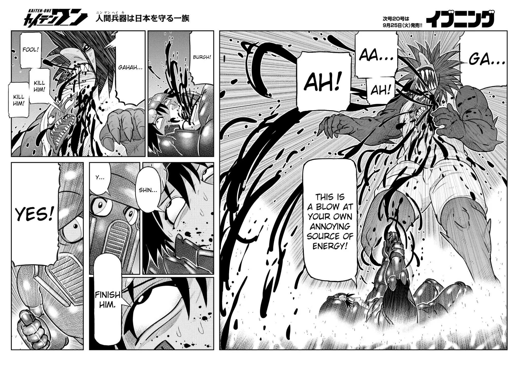 Kaiten One Chapter 30 page 15 - Chapter 30: A Kaiten One More