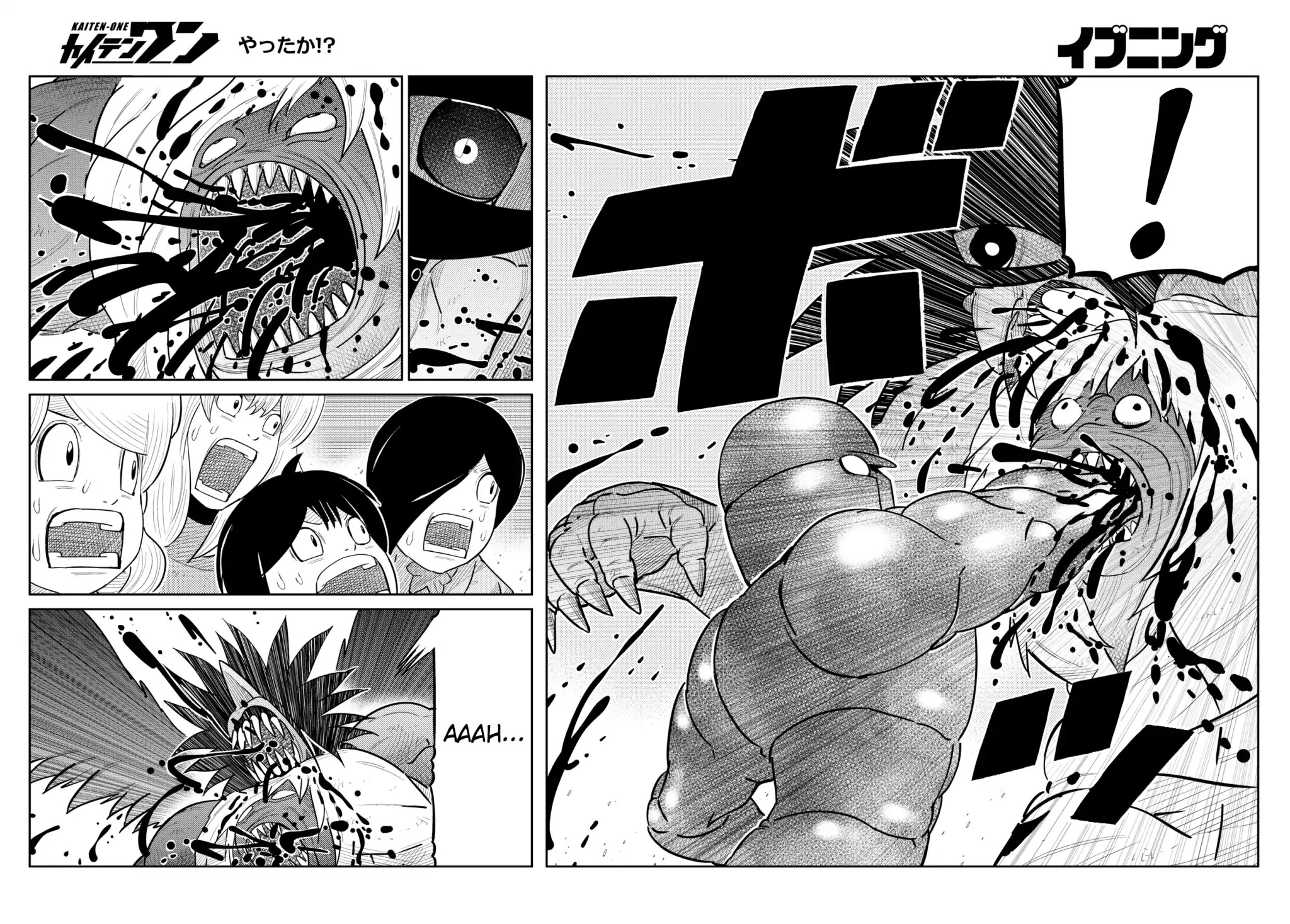 Kaiten One Chapter 30 page 16 - Chapter 30: A Kaiten One More