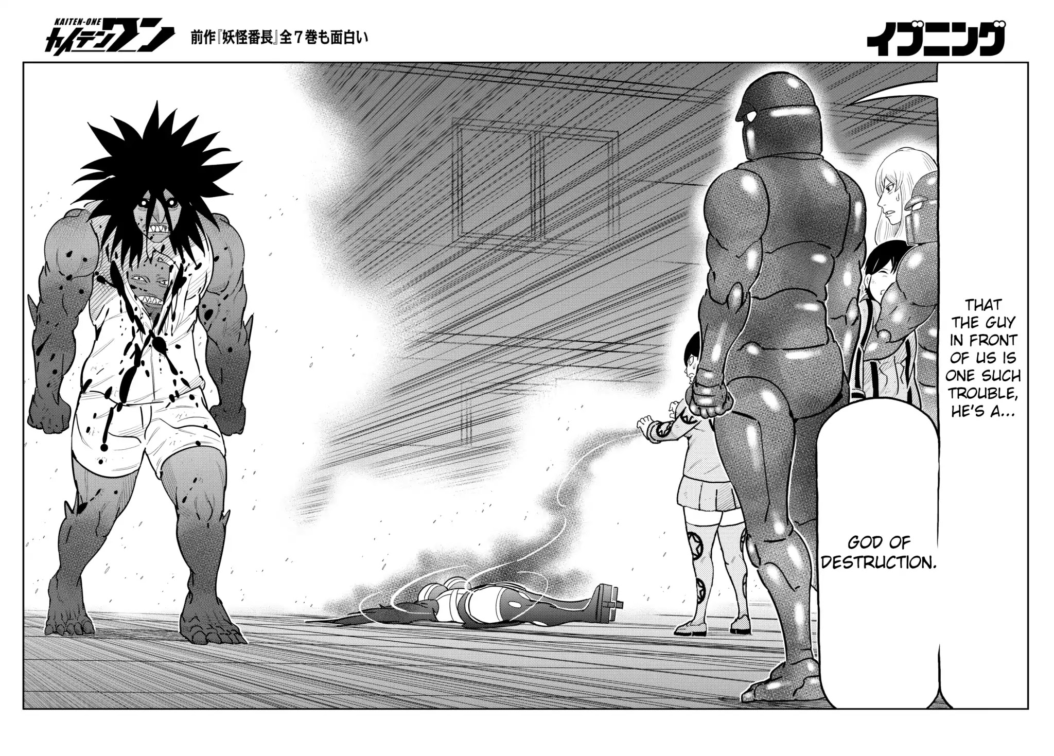 Kaiten One Chapter 30 page 4 - Chapter 30: A Kaiten One More