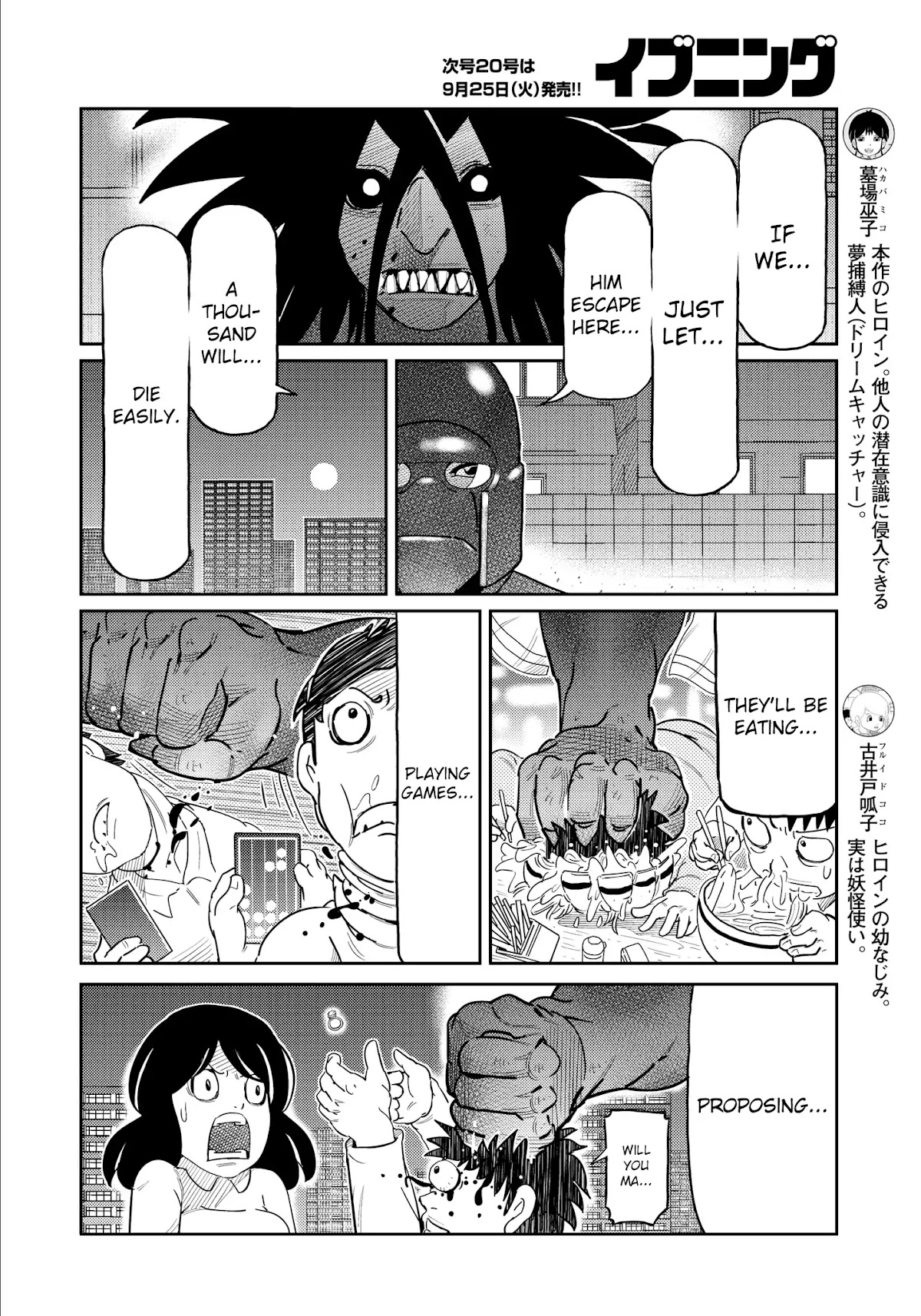 Kaiten One Chapter 30 page 5 - Chapter 30: A Kaiten One More