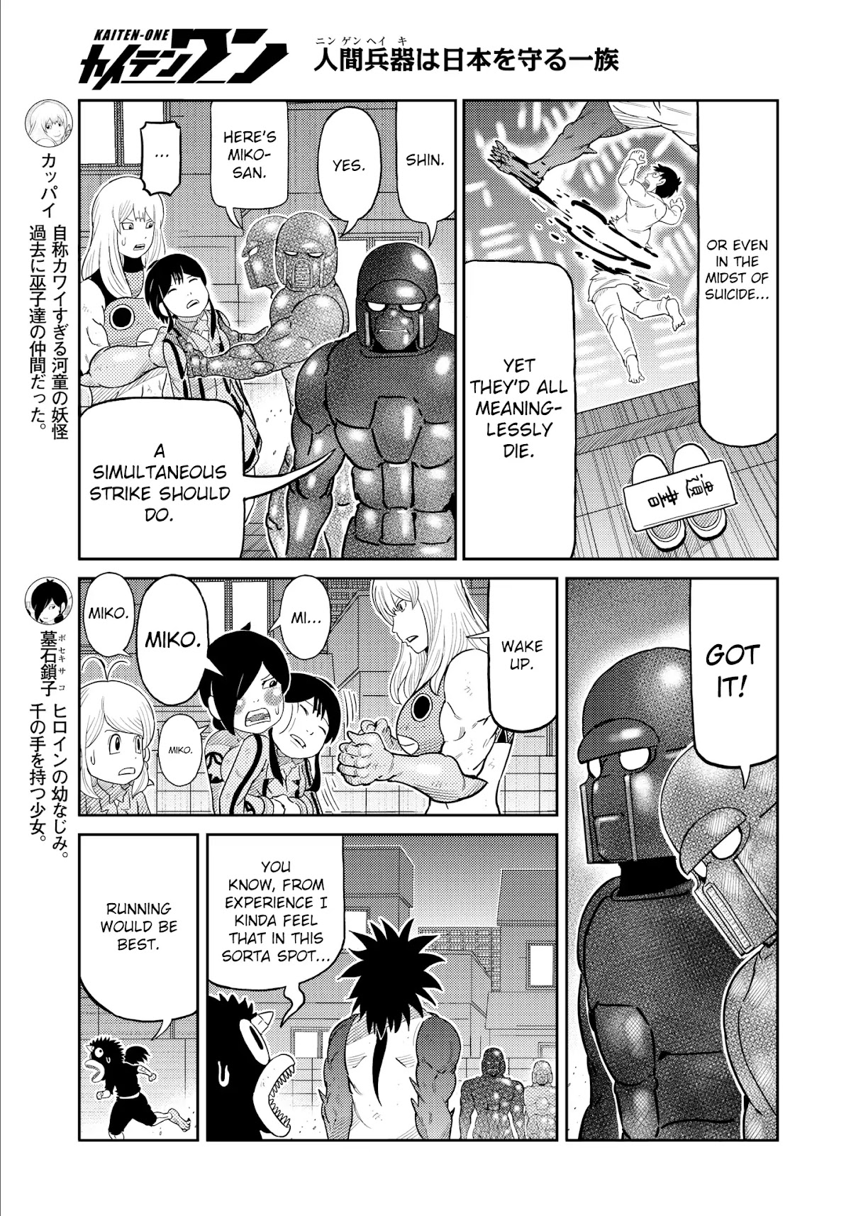 Kaiten One Chapter 30 page 6 - Chapter 30: A Kaiten One More