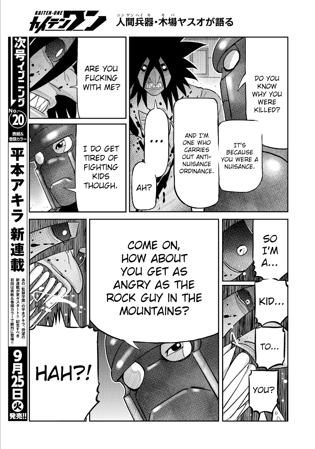 Kaiten One Chapter 30 page 8 - Chapter 30: A Kaiten One More