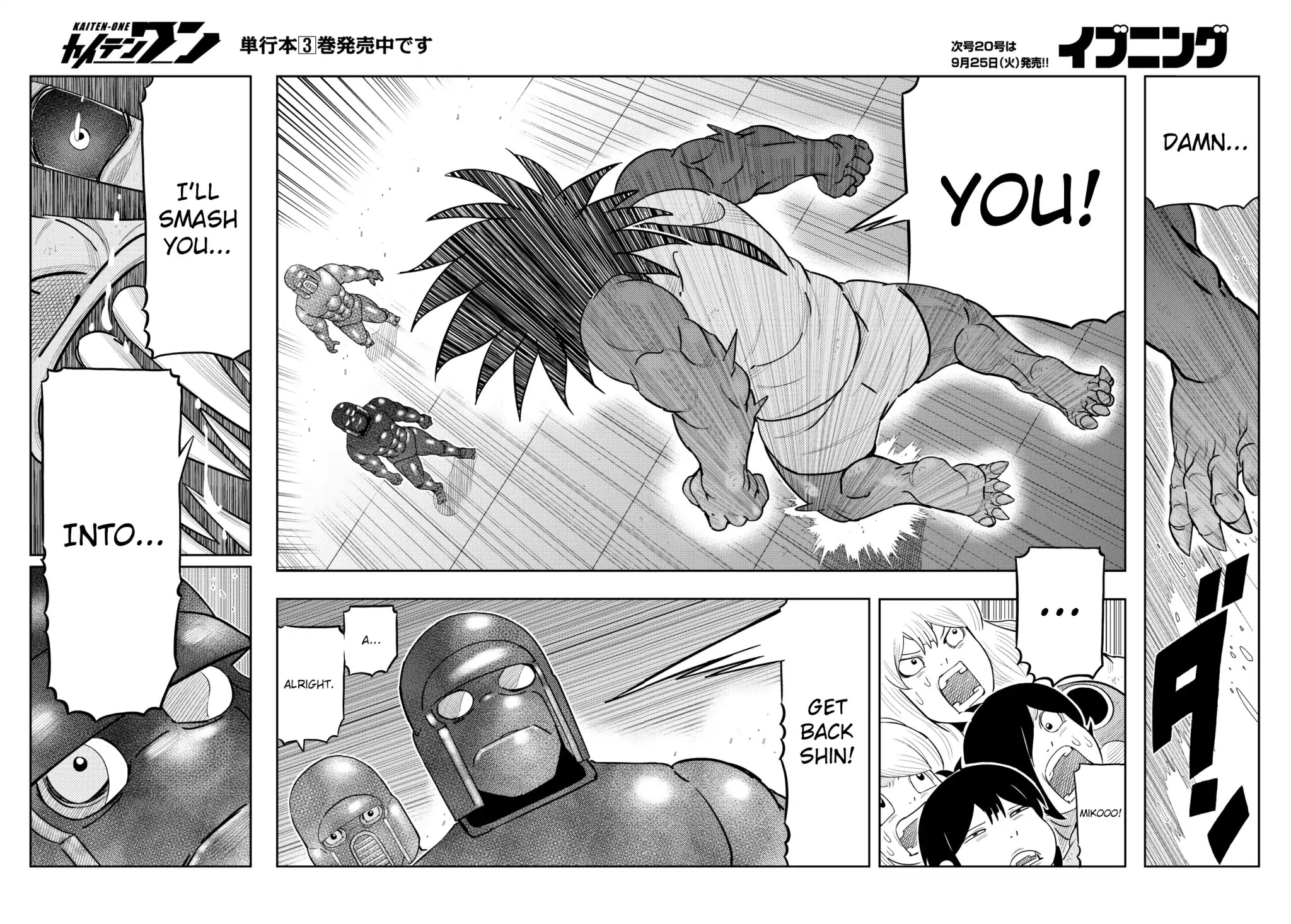 Kaiten One Chapter 30 page 9 - Chapter 30: A Kaiten One More