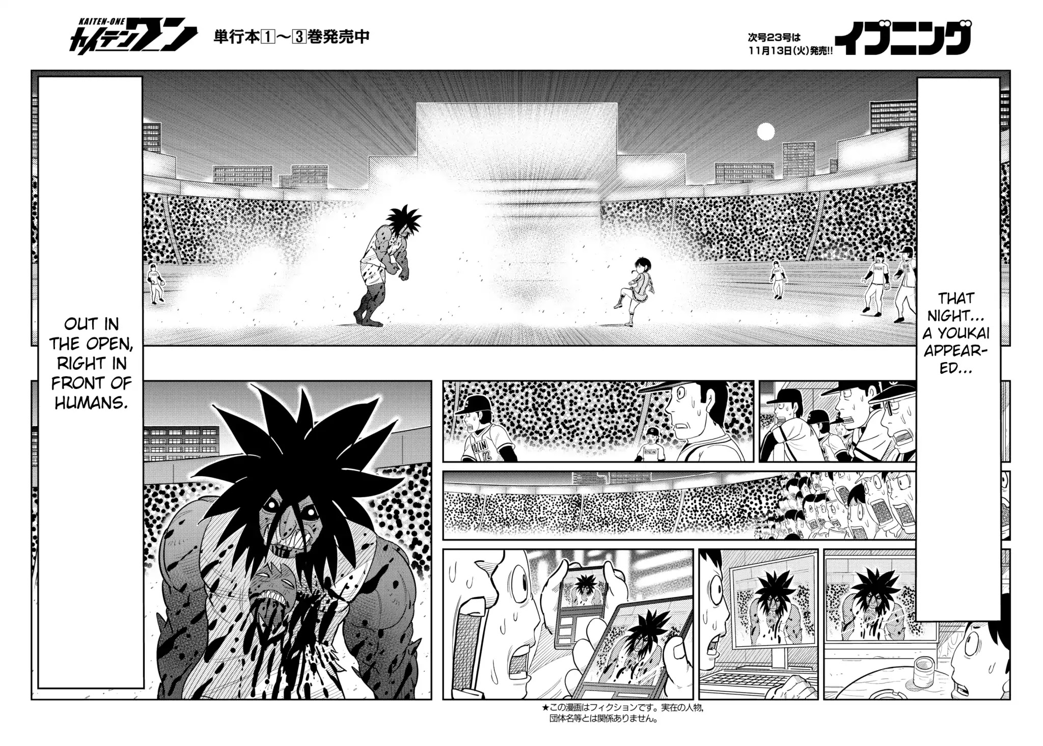 Kaiten One Chapter 32 page 2 - Chapter 32: Miko-san