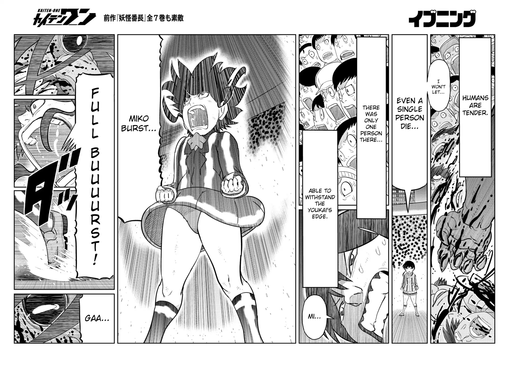 Kaiten One Chapter 32 page 3 - Chapter 32: Miko-san