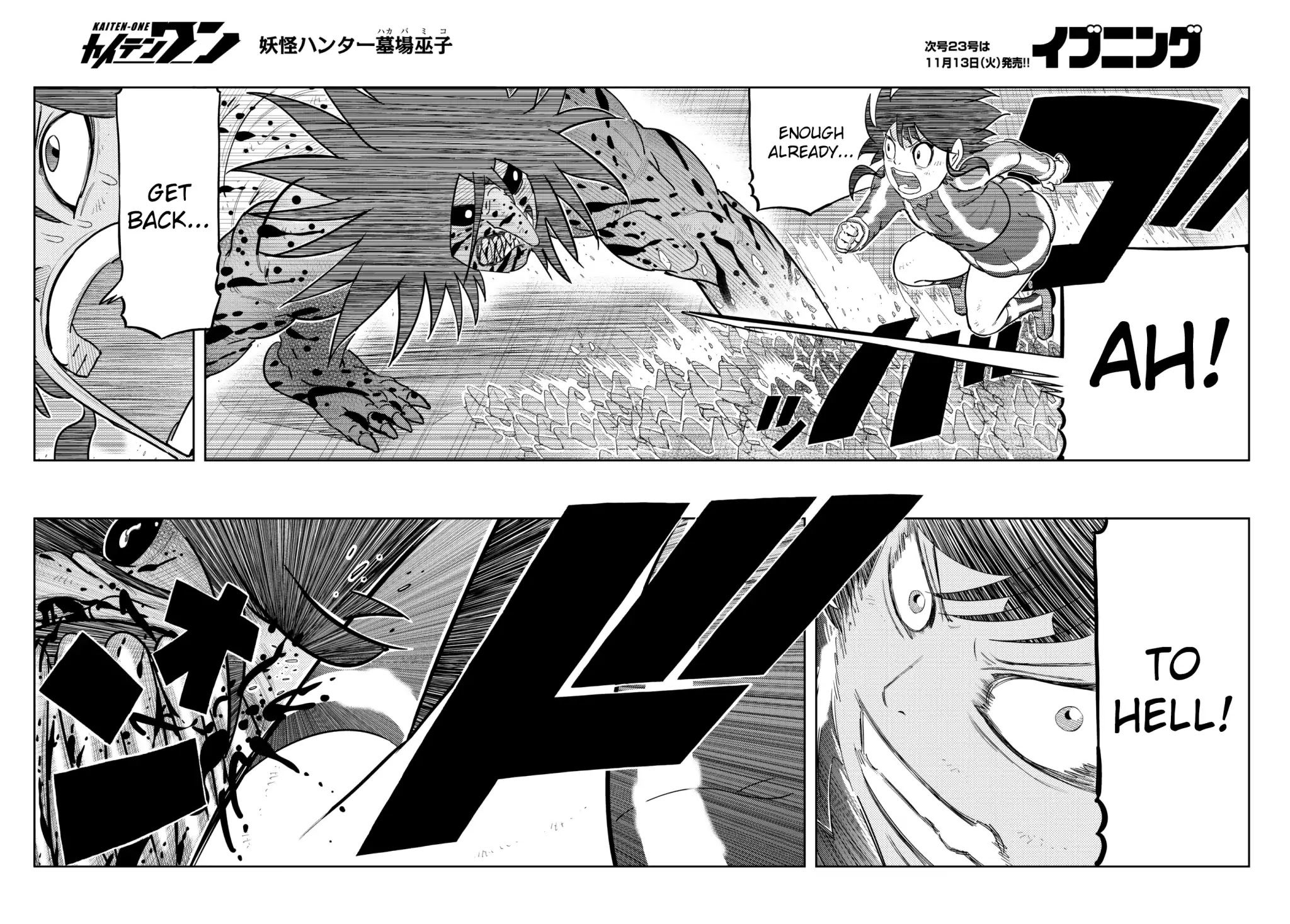 Kaiten One Chapter 32 page 4 - Chapter 32: Miko-san
