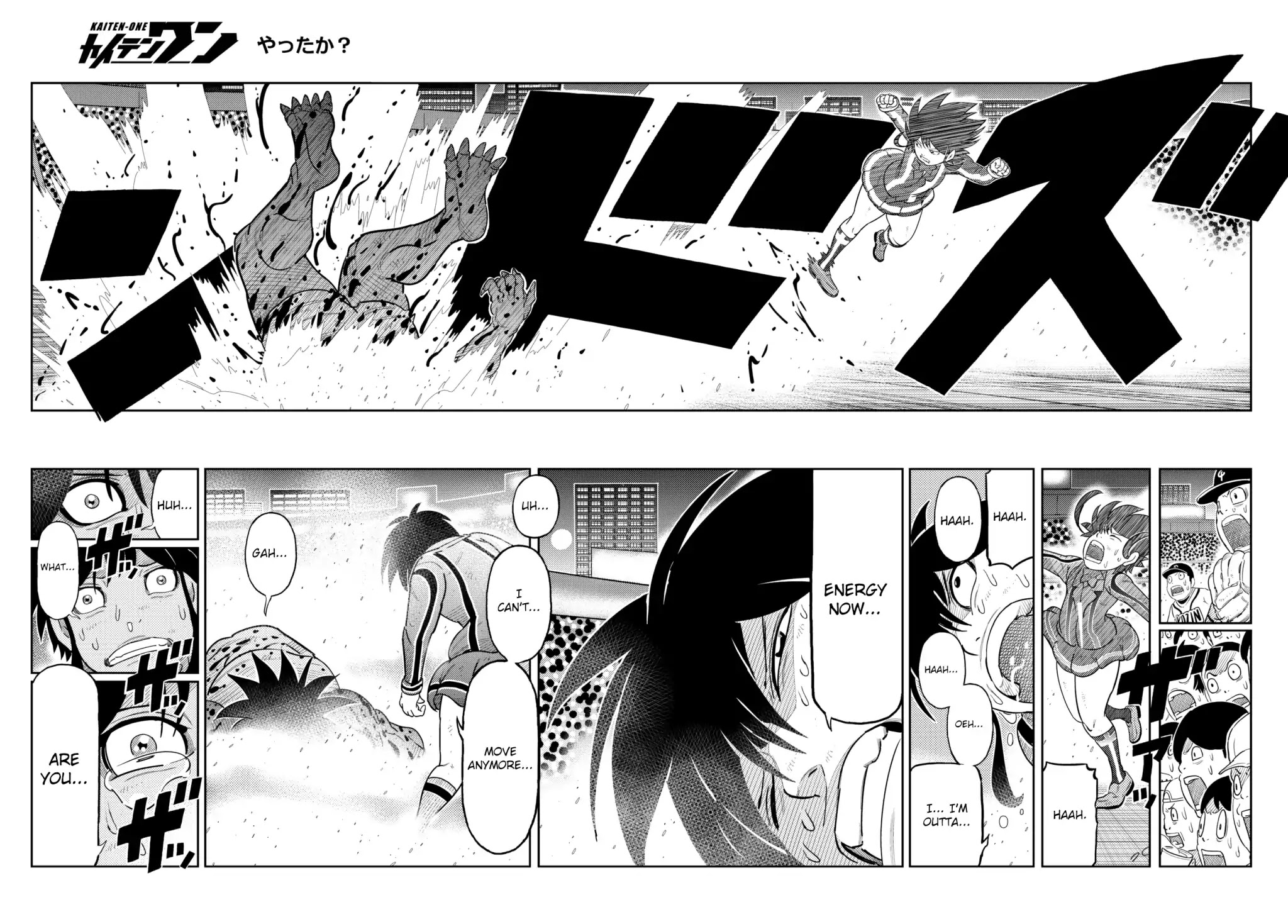 Kaiten One Chapter 32 page 5 - Chapter 32: Miko-san