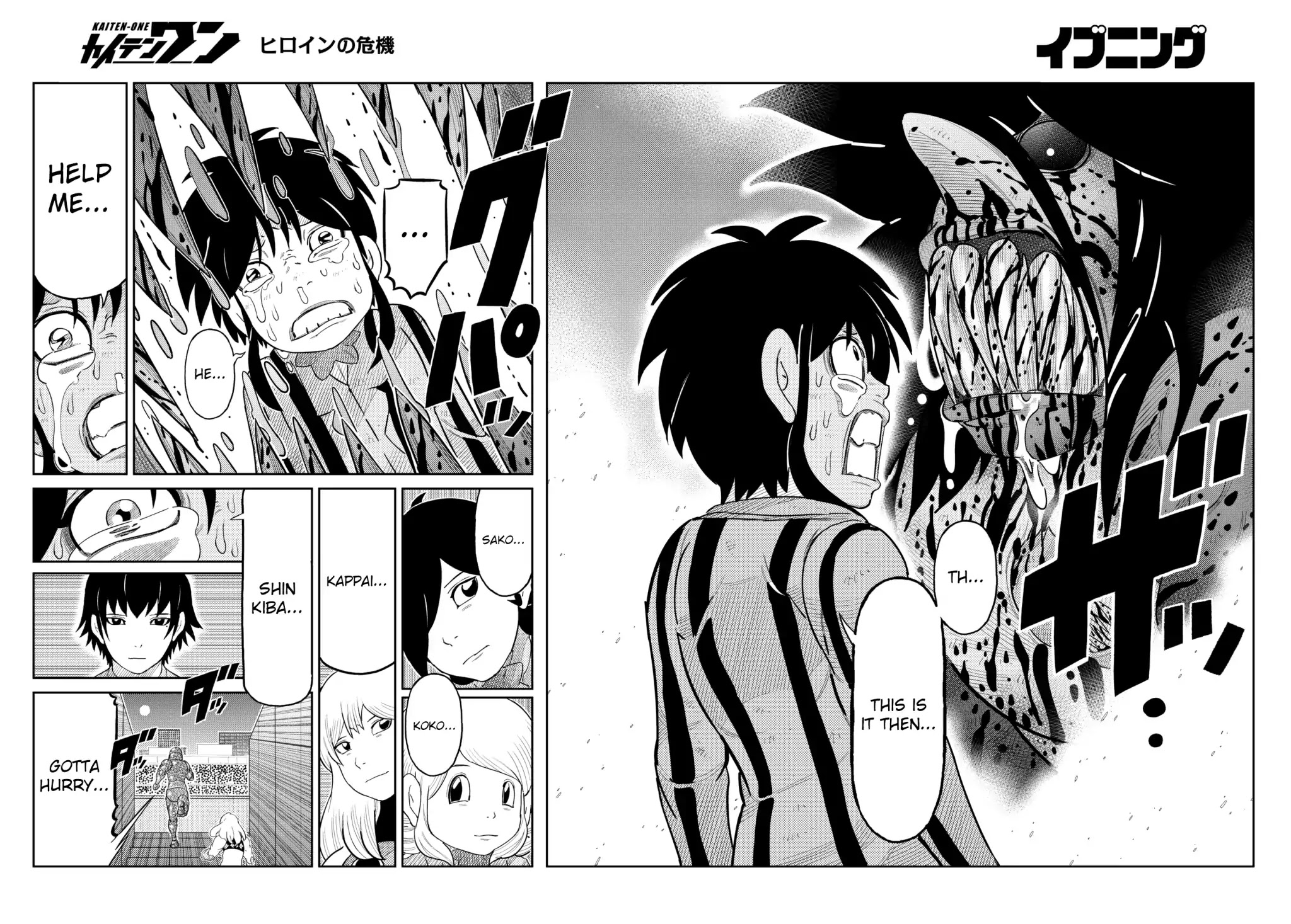 Kaiten One Chapter 32 page 6 - Chapter 32: Miko-san