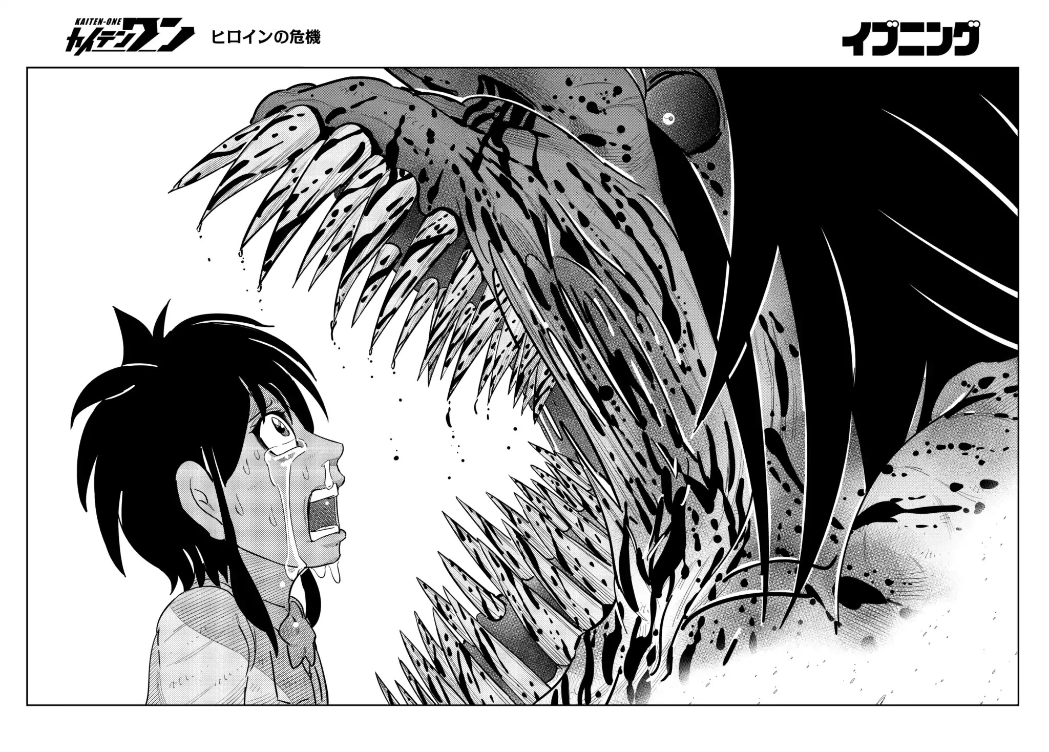 Kaiten One Chapter 32 page 8 - Chapter 32: Miko-san