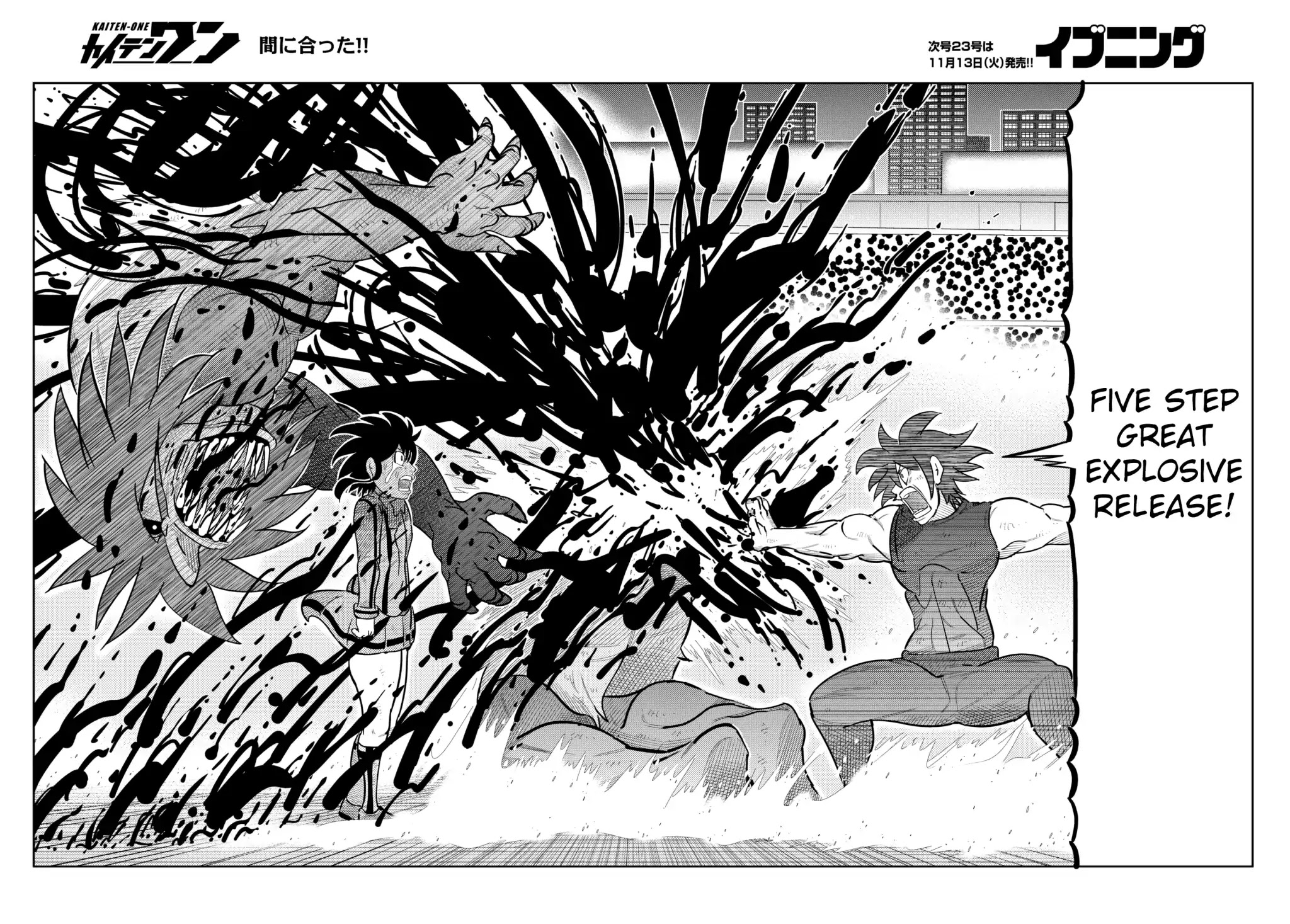 Kaiten One Chapter 32 page 9 - Chapter 32: Miko-san