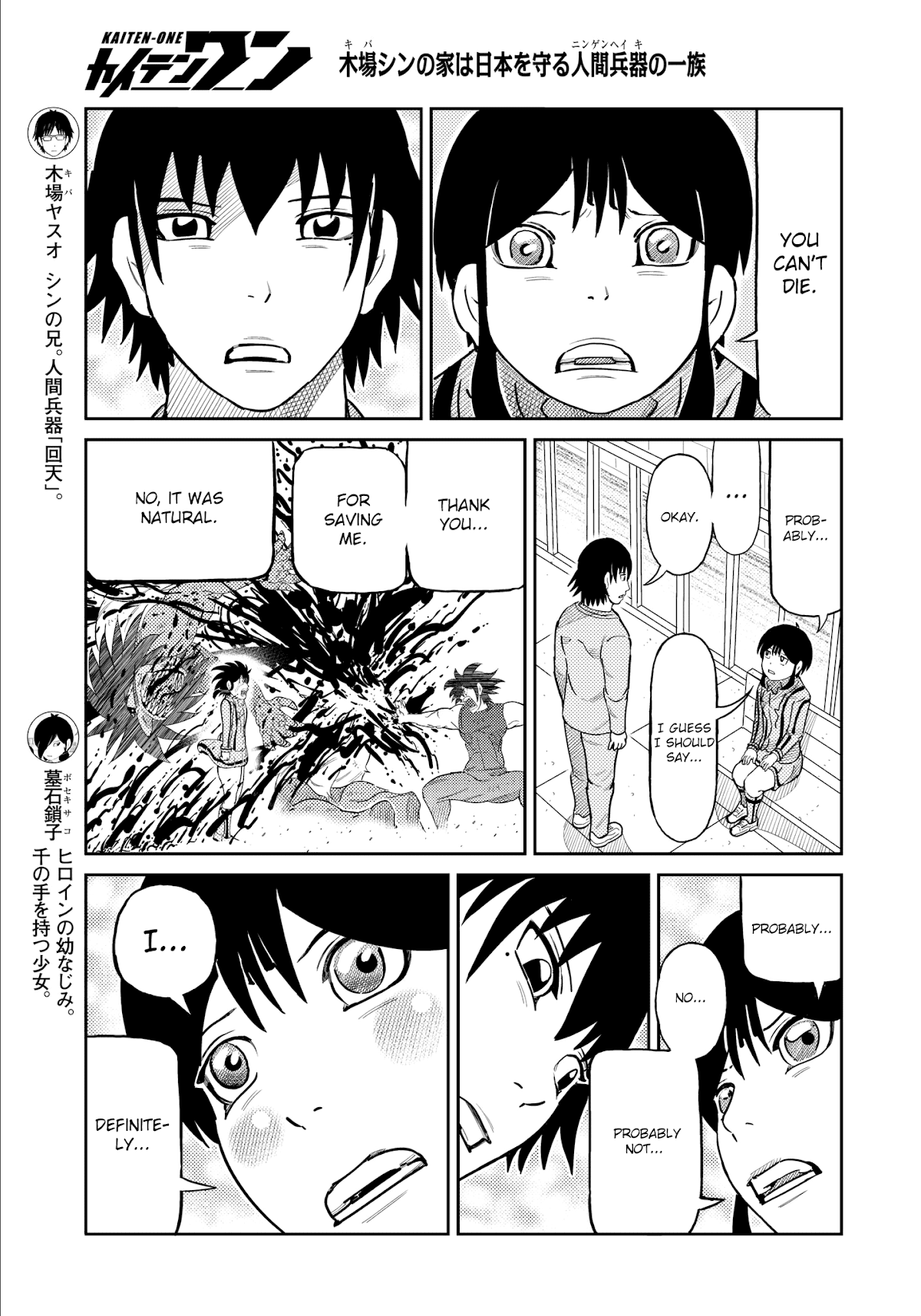 Kaiten One Chapter 33 page 5 - Chapter 33: I Like You