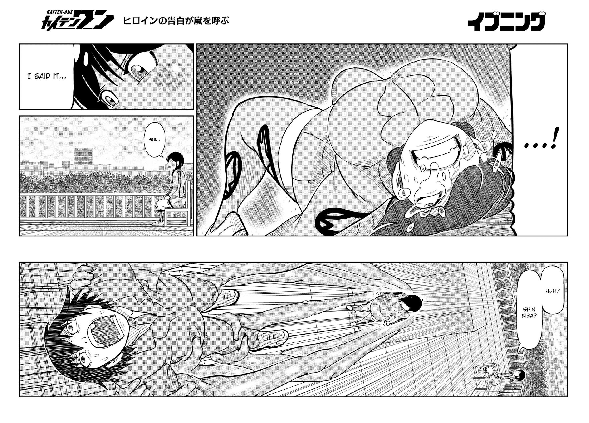 Kaiten One Chapter 33 page 7 - Chapter 33: I Like You