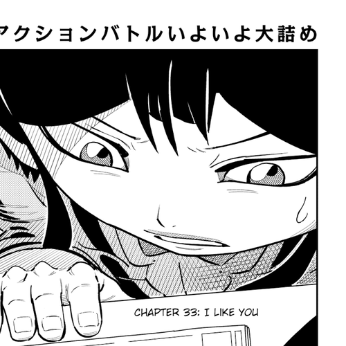 Kaiten One Chapter 33: I Like You cover