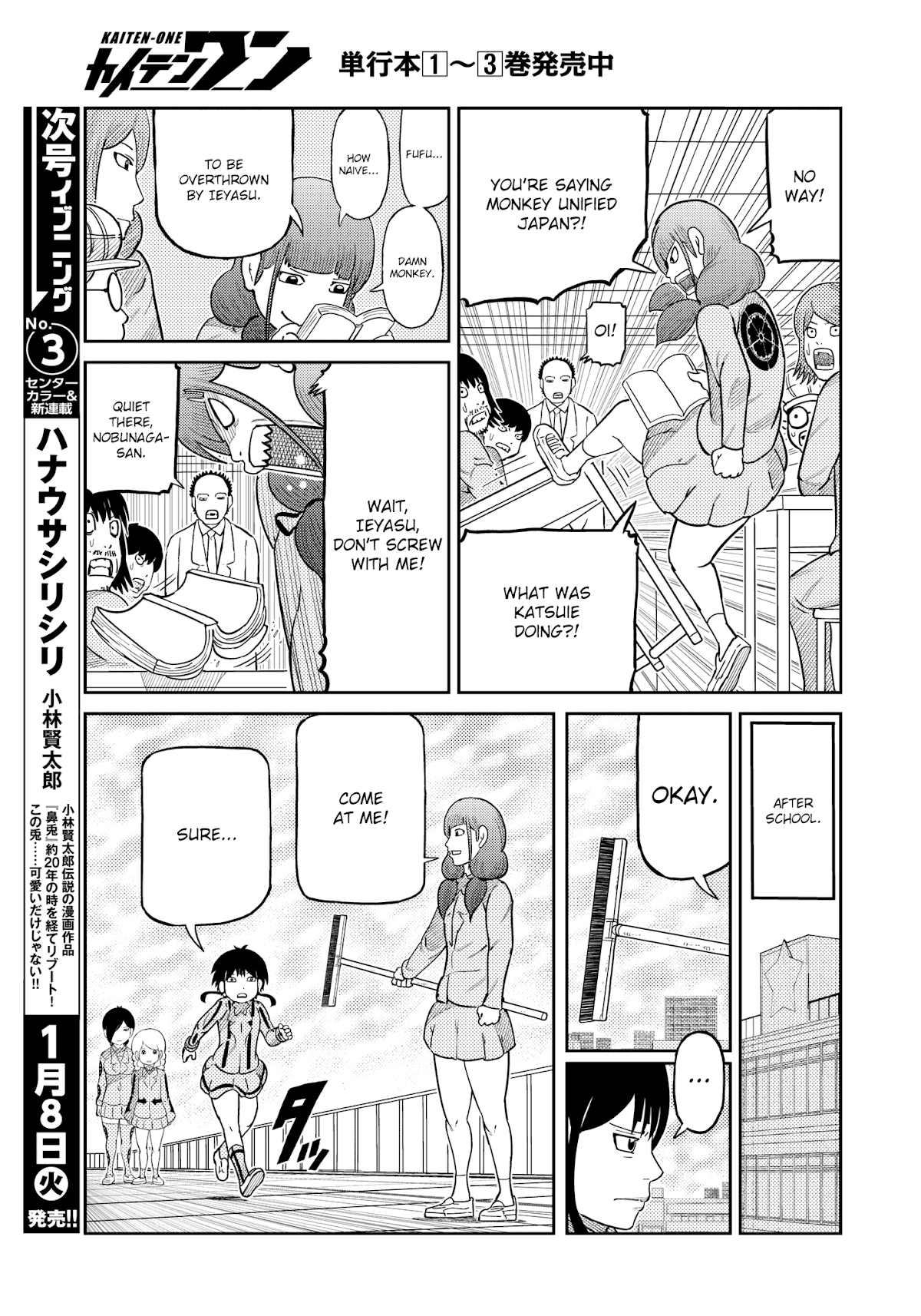 Kaiten One Chapter 34 page 10 - Chapter 34: Master