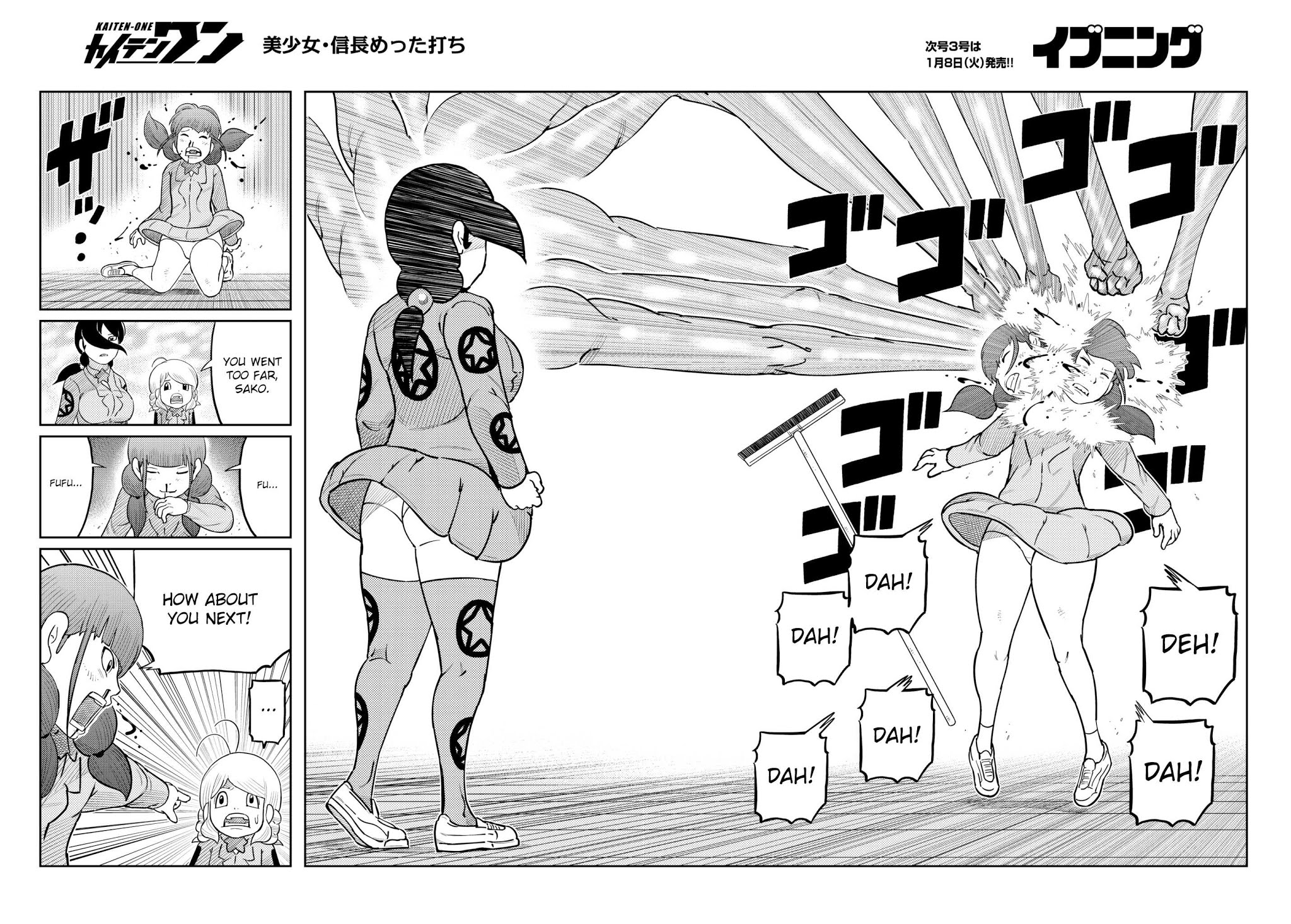 Kaiten One Chapter 34 page 12 - Chapter 34: Master