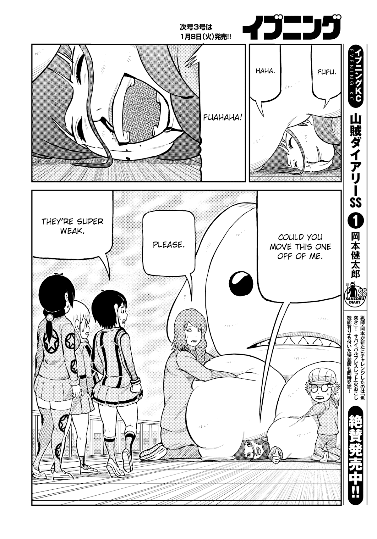 Kaiten One Chapter 34 page 14 - Chapter 34: Master