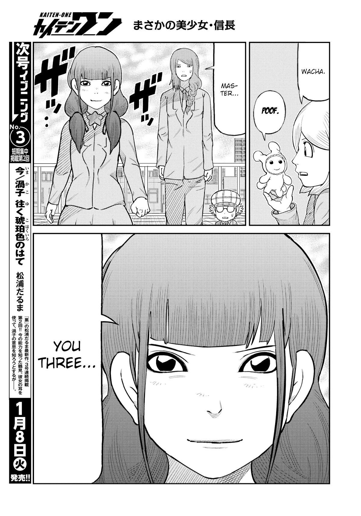Kaiten One Chapter 34 page 15 - Chapter 34: Master