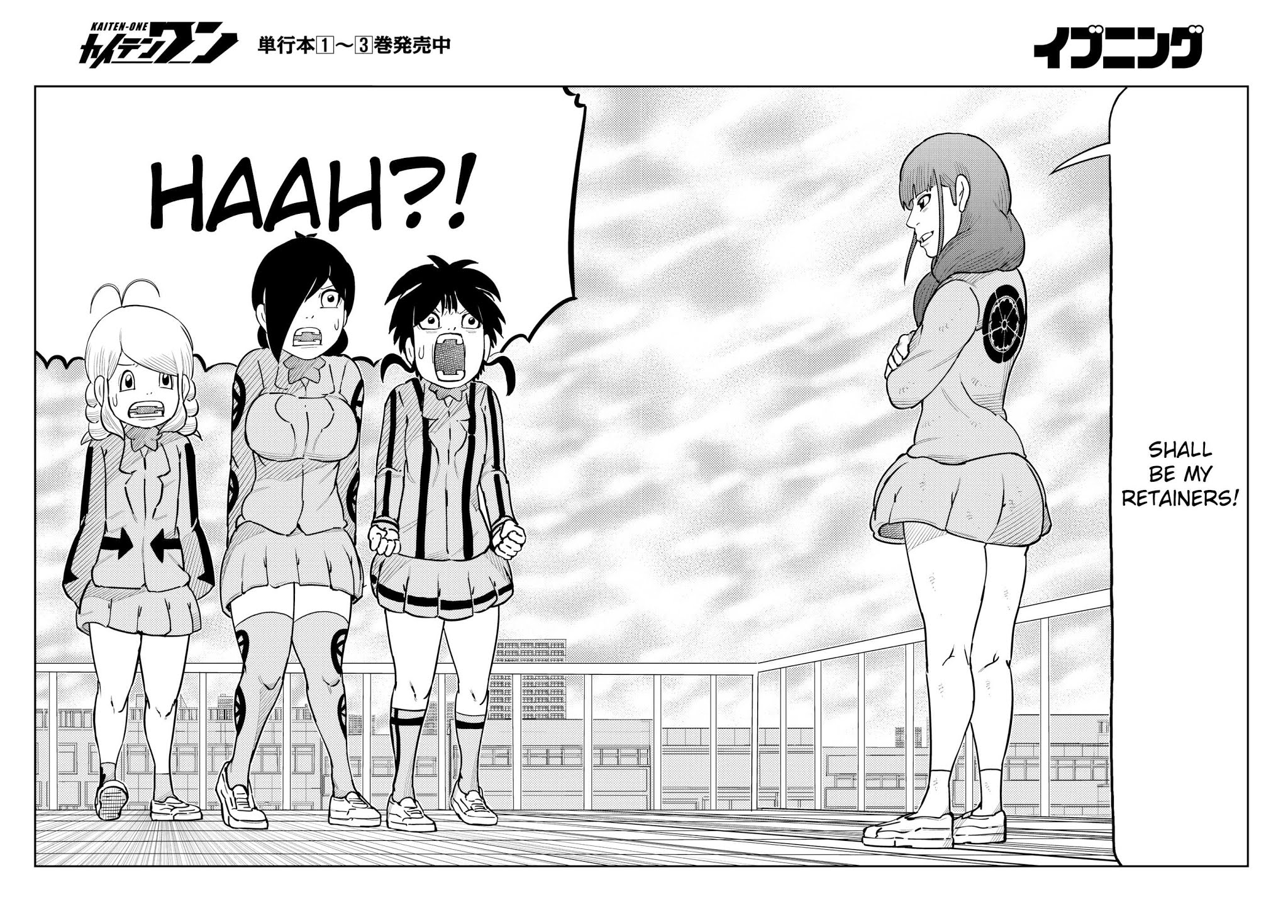 Kaiten One Chapter 34 page 16 - Chapter 34: Master