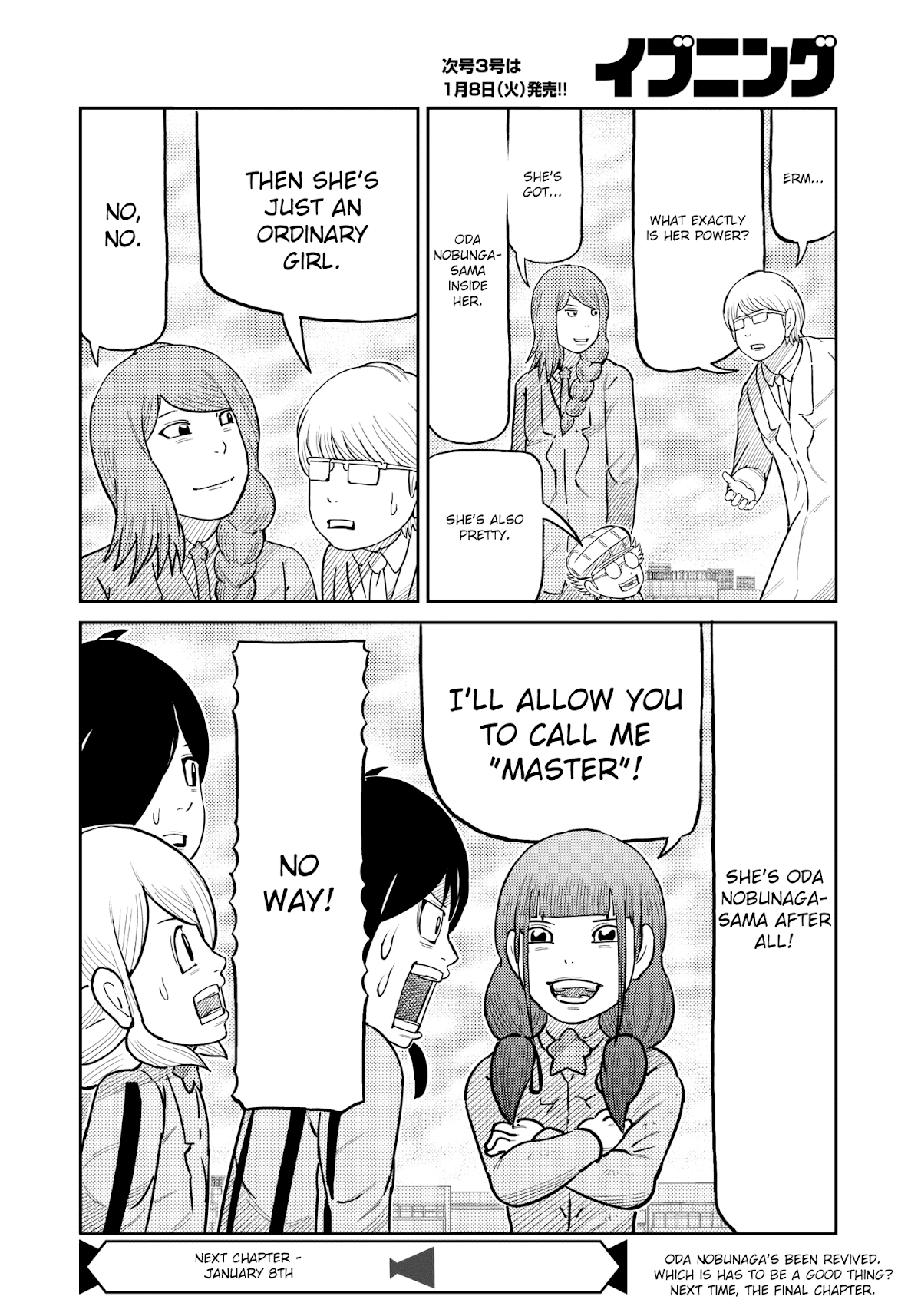 Kaiten One Chapter 34 page 17 - Chapter 34: Master