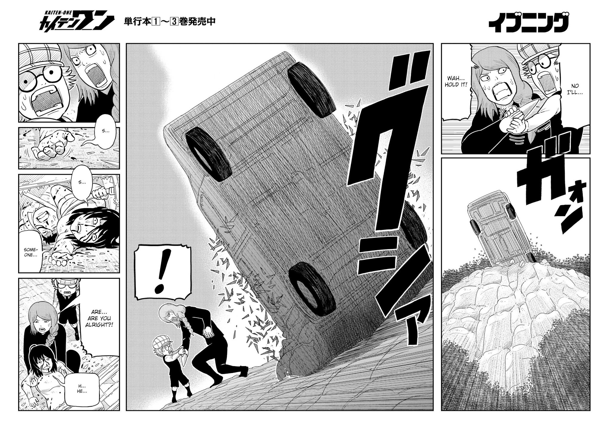 Kaiten One Chapter 34 page 4 - Chapter 34: Master