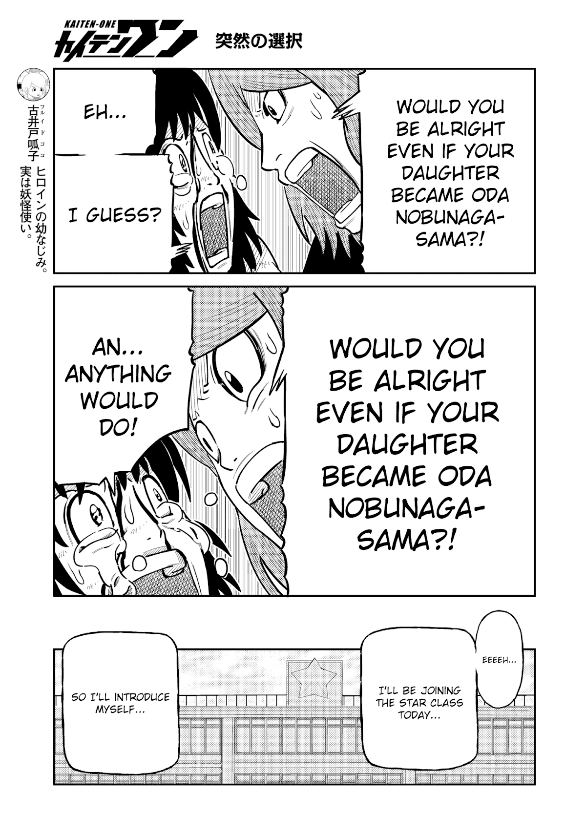 Kaiten One Chapter 34 page 6 - Chapter 34: Master