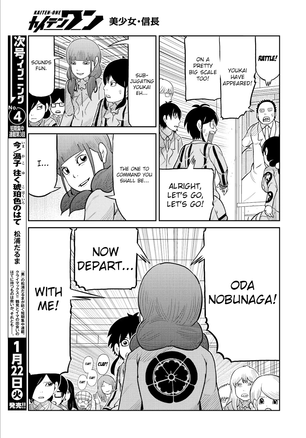 Kaiten One Chapter 35 page 15 - Chapter 35: Wait a Bit, Okay? [END]