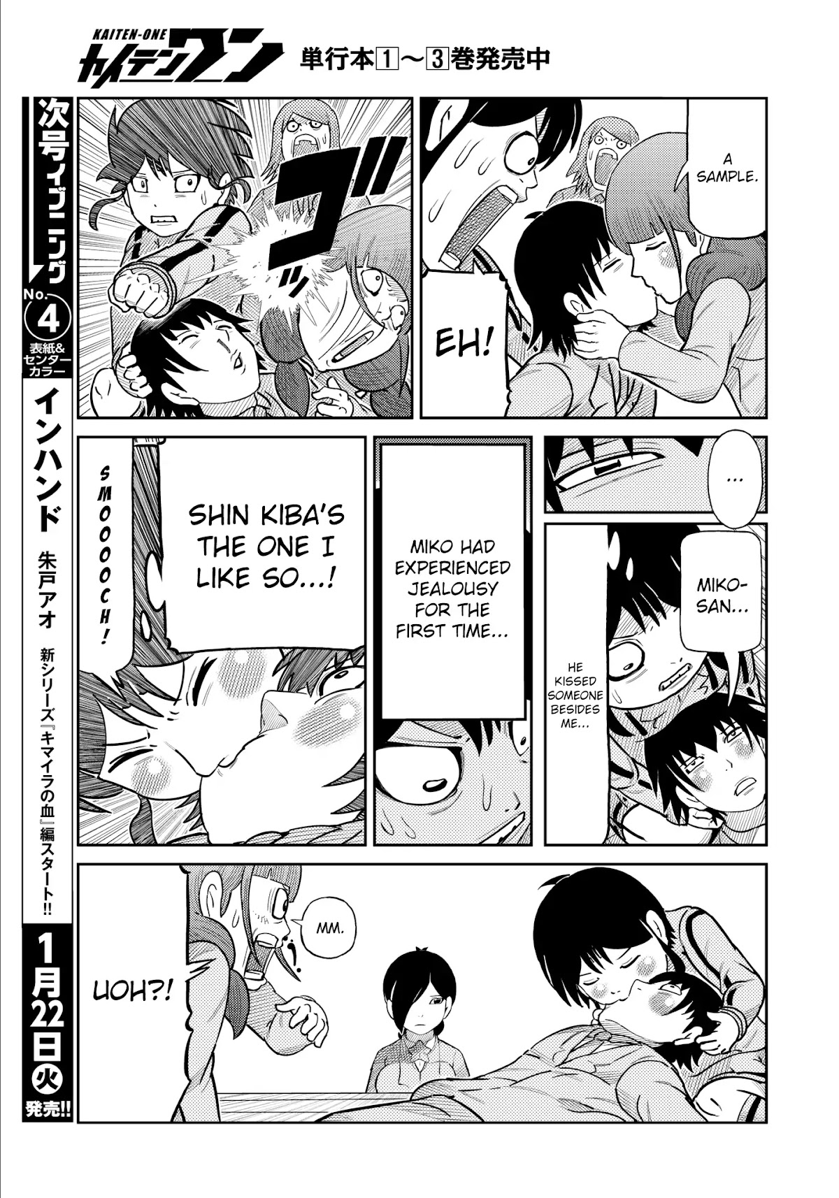 Kaiten One Chapter 35 page 8 - Chapter 35: Wait a Bit, Okay? [END]