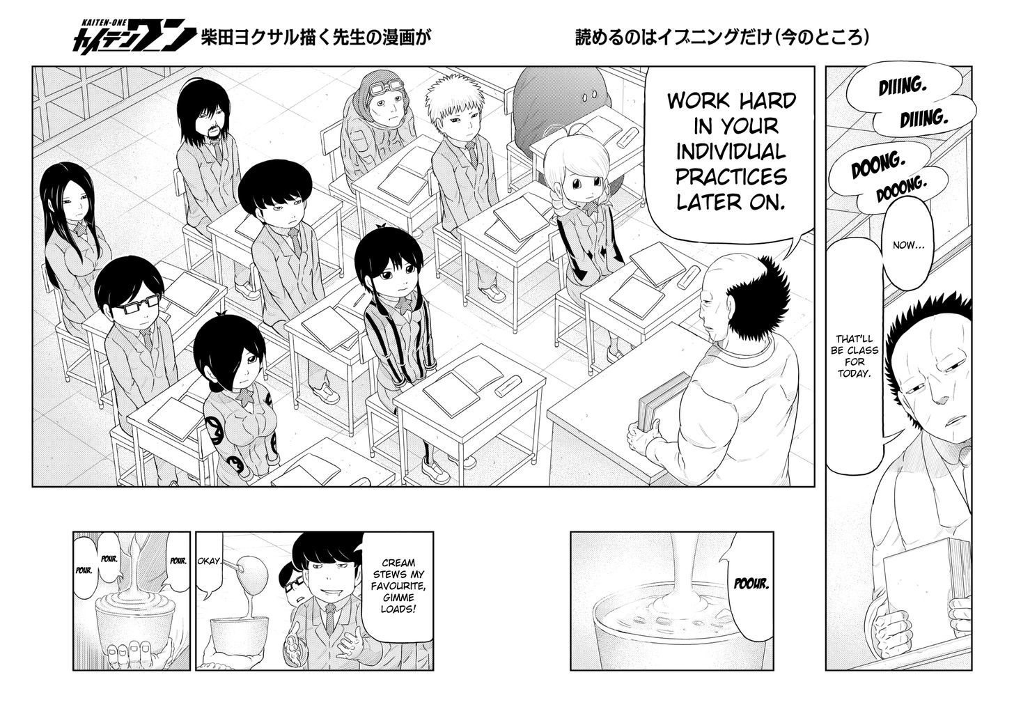 Kaiten One Chapter 4 page 10 - Chapter 4 : Hoshi no Moto School
