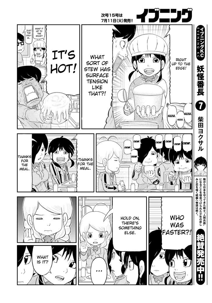 Kaiten One Chapter 4 page 11 - Chapter 4 : Hoshi no Moto School