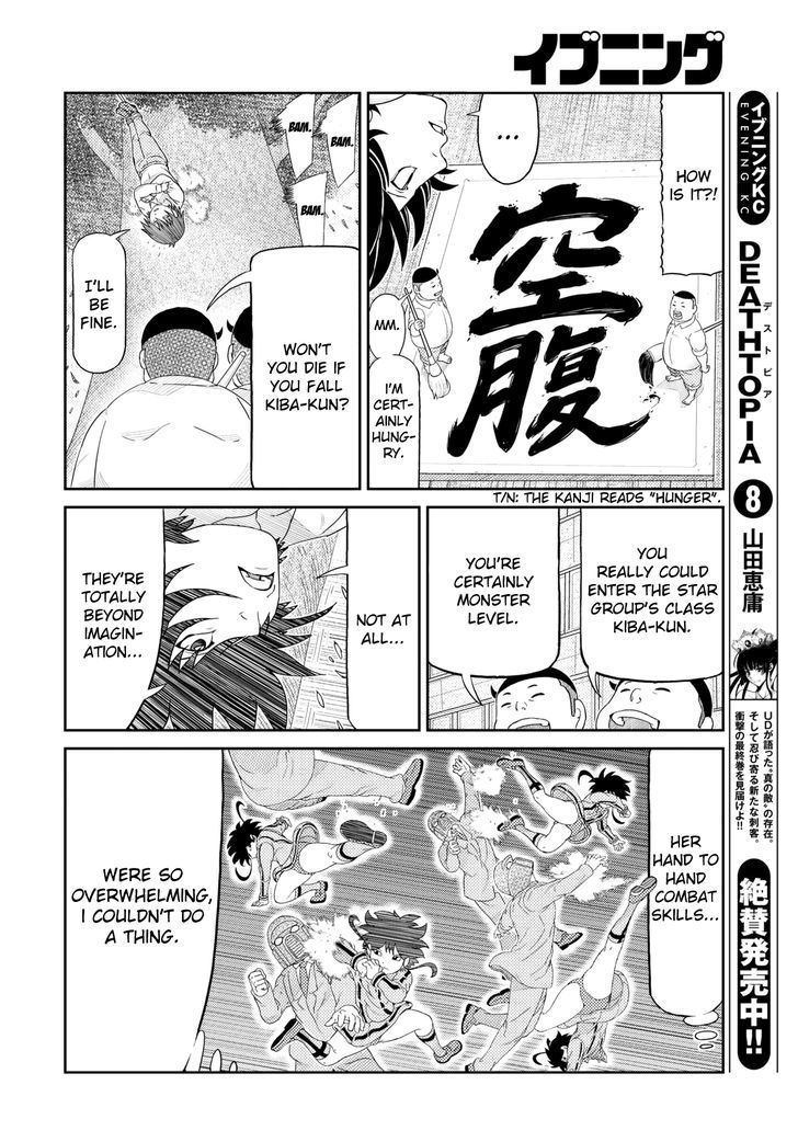 Kaiten One Chapter 4 page 13 - Chapter 4 : Hoshi no Moto School