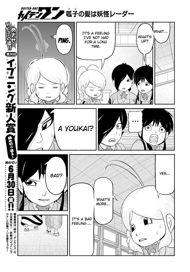 Kaiten One Chapter 4 page 14 - Chapter 4 : Hoshi no Moto School
