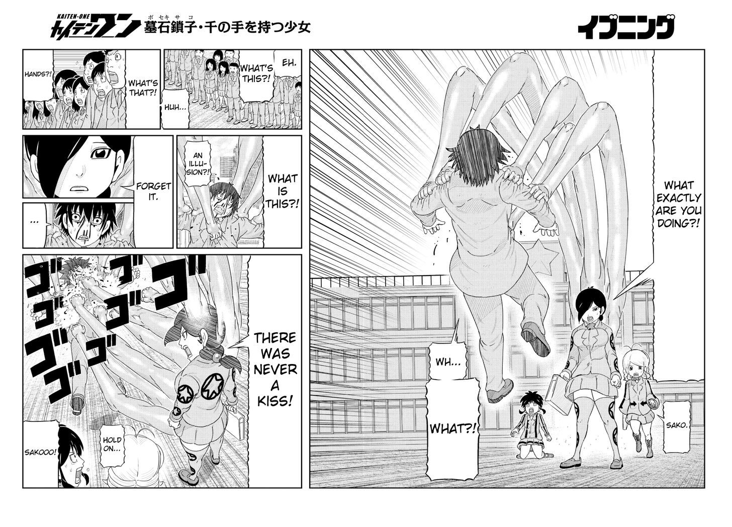 Kaiten One Chapter 4 page 3 - Chapter 4 : Hoshi no Moto School