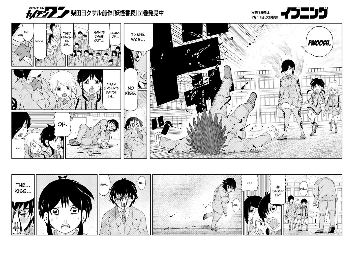 Kaiten One Chapter 4 page 4 - Chapter 4 : Hoshi no Moto School