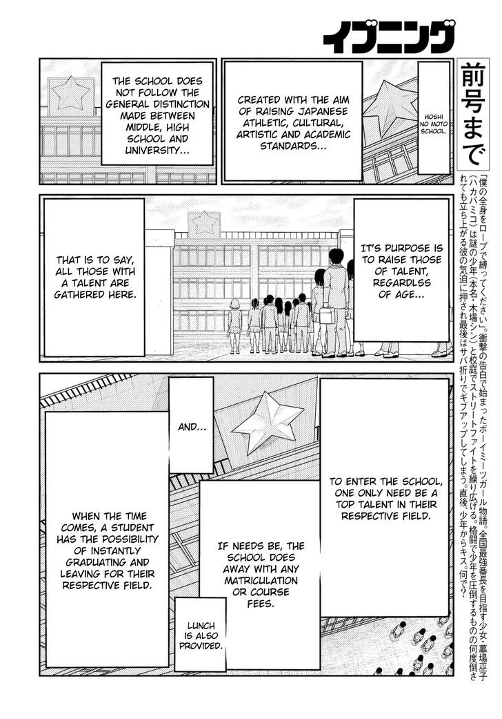 Kaiten One Chapter 4 page 8 - Chapter 4 : Hoshi no Moto School
