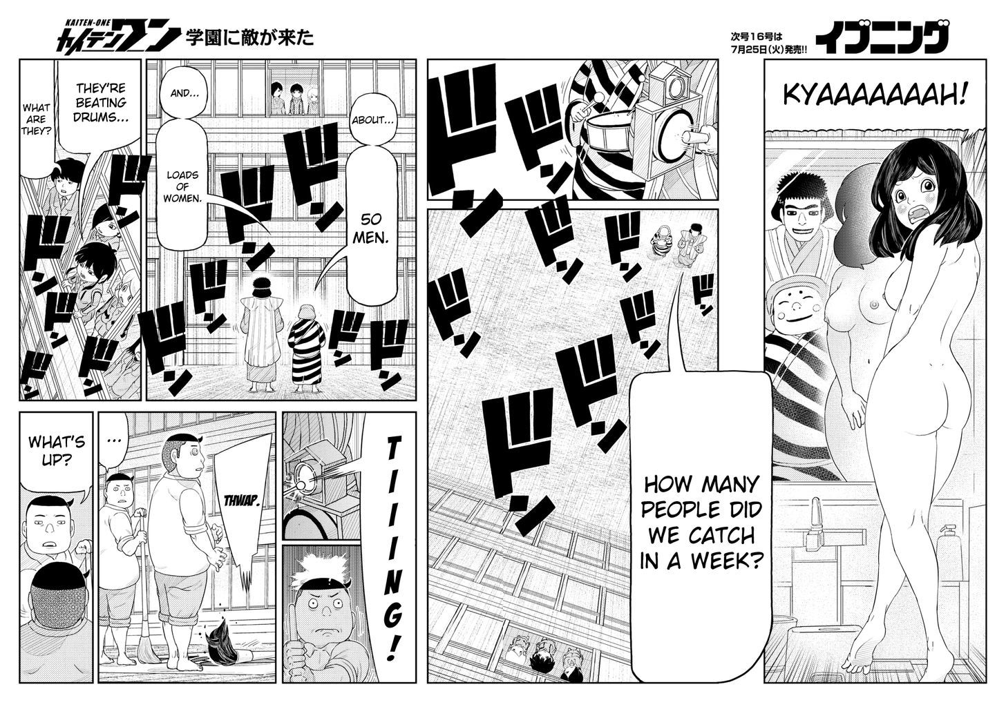 Kaiten One Chapter 5 page 12 - Chapter 5 : Riot