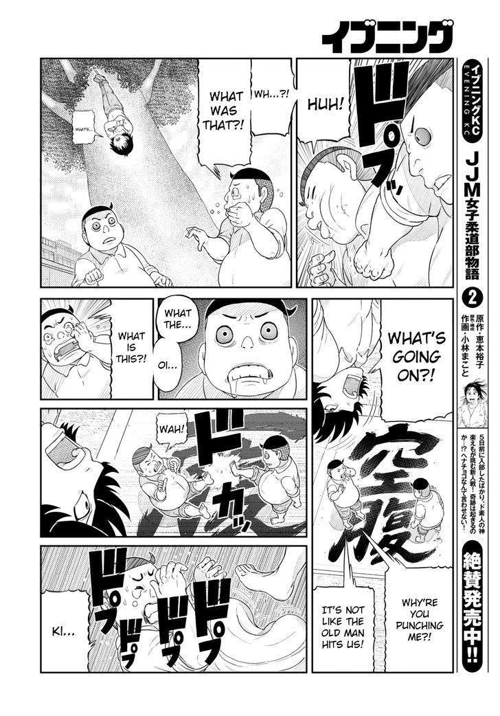 Kaiten One Chapter 5 page 13 - Chapter 5 : Riot