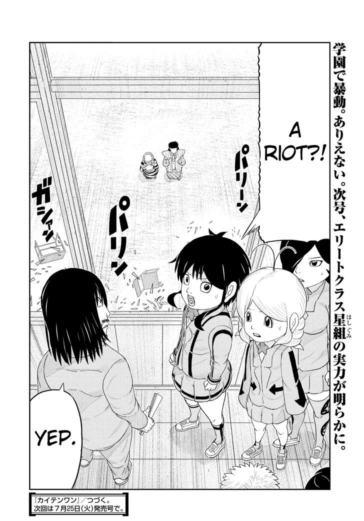 Kaiten One Chapter 5 page 17 - Chapter 5 : Riot