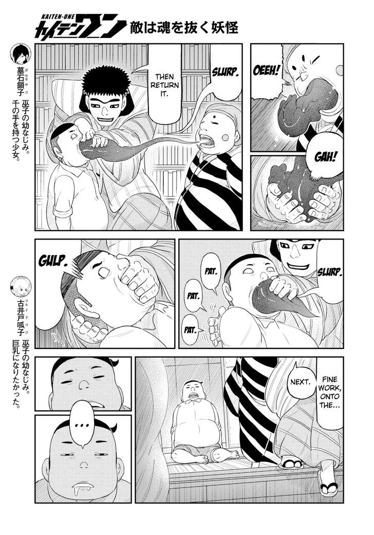 Kaiten One Chapter 5 page 5 - Chapter 5 : Riot