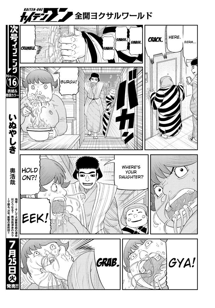 Kaiten One Chapter 5 page 7 - Chapter 5 : Riot
