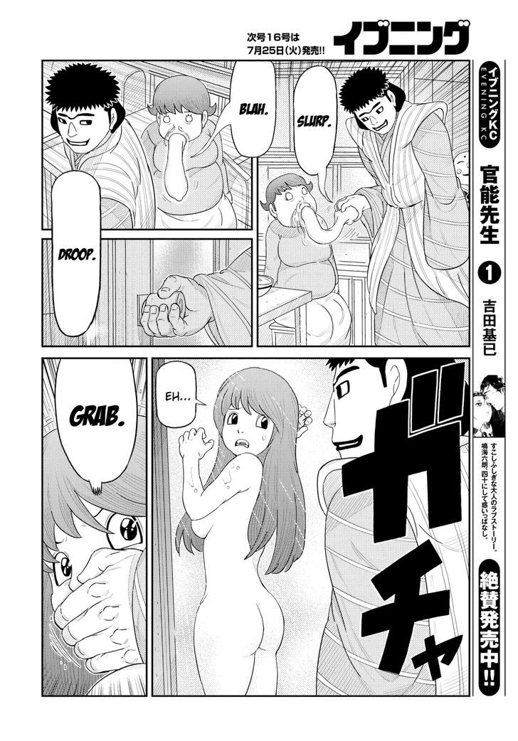 Kaiten One Chapter 5 page 8 - Chapter 5 : Riot