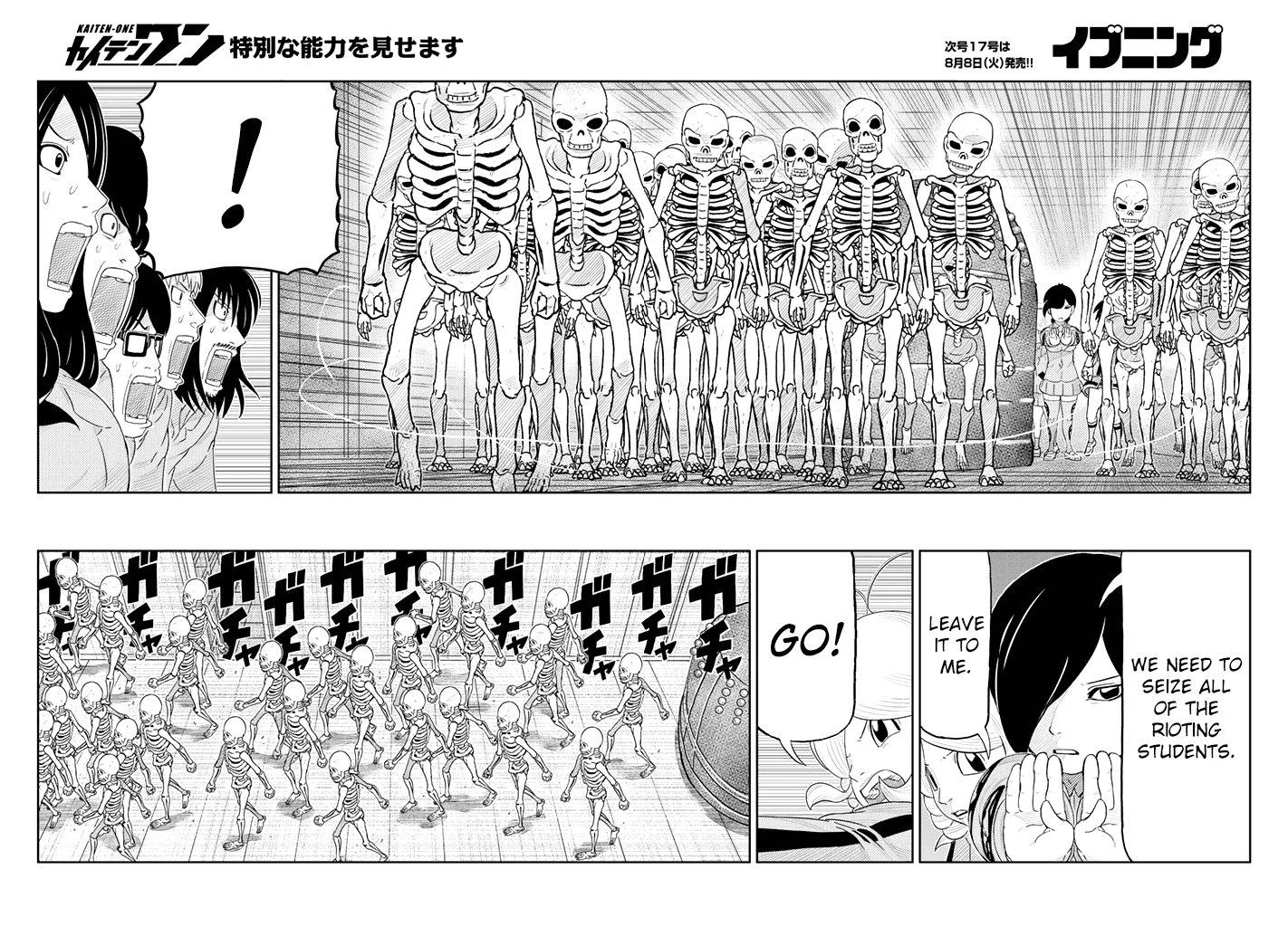 Kaiten One Chapter 6 page 10 - Chapter 6: Suppression